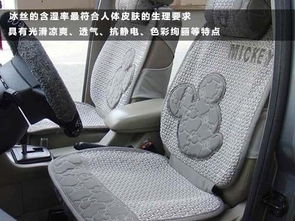 汽车凉垫一般多少钱(汽车凉垫价格解析,多少钱才是合理的选择? 汽车凉垫一般多少钱(汽车凉垫价格解析,多少钱才是合理的选择?