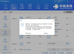 华为电脑下b站怎么下载(华为电脑下载B站详细步骤指南)