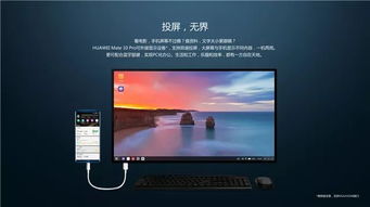 华为熄屏电脑显示怎么关(华为电脑熄屏显示功能关闭指南)