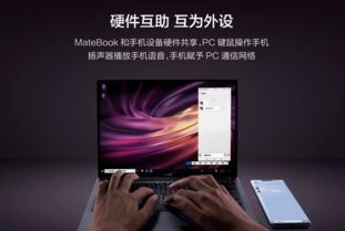 华为电脑做海报怎么做(华为电脑制作海报的实用指南)