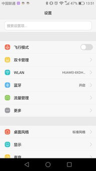 华为电脑仿宋字体怎么弄(华为电脑上如何设置仿宋字体) 华为电脑仿宋字体怎么弄(华为电脑上如何设置仿宋字体)