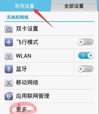 华为电脑怎么样锁屏(华为电脑锁屏设置详解，体验与操作指南)