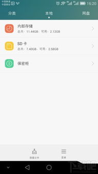 电脑华为连接wifi怎么设置密码(电脑华为连接WiFi如何设置密码,详细步骤与注意事项) 电脑华为连接wifi怎么设置密码(电脑华为连接WiFi如何设置密码,详细步骤与注意事项)