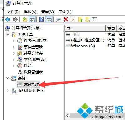 华为电脑外置系统硬盘怎么打开(华为电脑外置系统硬盘的打开方法)