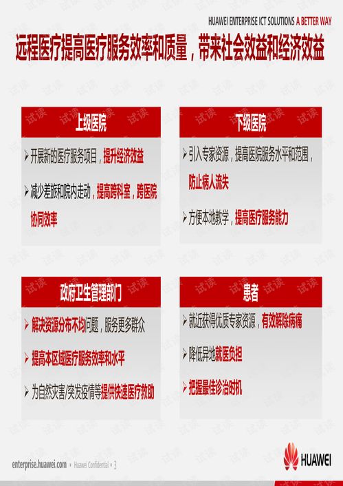 华为电脑不保电怎么办(华为电脑不保电怎么办?全面解析与解决方案) 华为电脑不保电怎么办(华为电脑不保电怎么办?全面解析与解决方案)