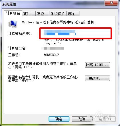 华为电脑助手名字怎么改(华为电脑助手名字修改指南) 华为电脑助手名字怎么改(华为电脑助手名字修改指南)