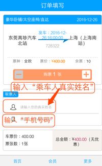 怎么订汽车票啊多少钱(如何订购汽车票及票价详解) 怎么订汽车票啊多少钱(如何订购汽车票及票价详解)