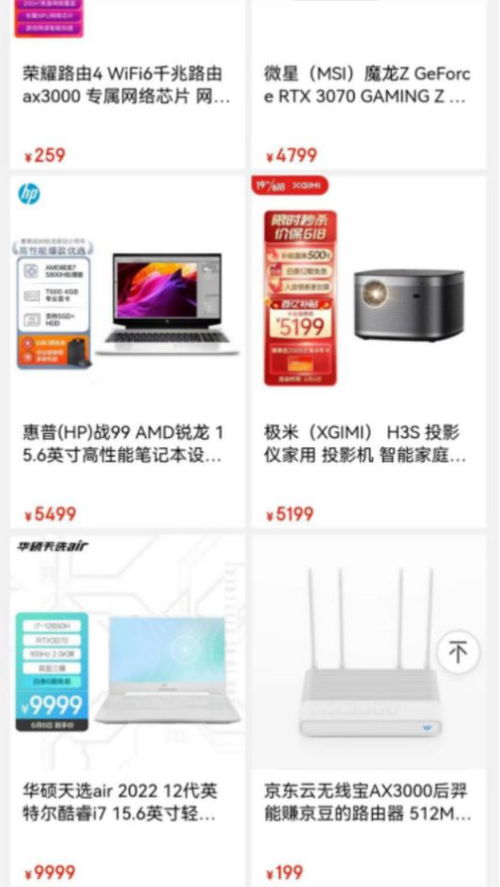 华为电脑消费券怎么用啊(华为电脑消费券使用指南,轻松享受优惠购物体验) 华为电脑消费券怎么用啊(华为电脑消费券使用指南,轻松享受优惠购物体验)