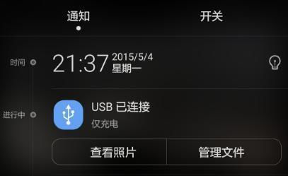 华为连接电脑怎么找不到(华为连接电脑无法找到的问题解析)