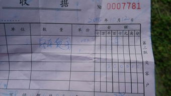 华为的收据怎么导到电脑(华为收据导入电脑的详细步骤指南)