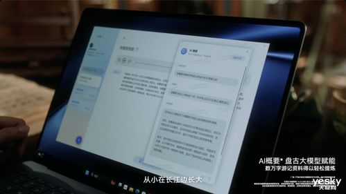 华为的收据怎么导到电脑(华为收据导入电脑的详细步骤指南)