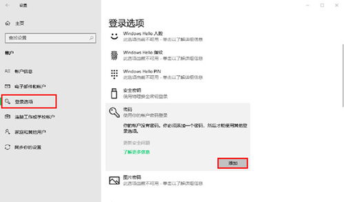 华为电脑锁屏怎么放音乐(华为电脑锁屏如何设置播放音乐) 华为电脑锁屏怎么放音乐(华为电脑锁屏如何设置播放音乐)