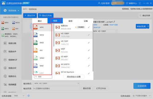 华为电脑怎么改镜像格式(华为电脑镜像格式转换详解) 华为电脑怎么改镜像格式(华为电脑镜像格式转换详解)