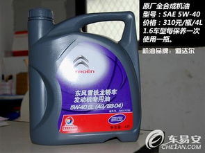 汽车检查换机油要多少钱(汽车检查与换机油的费用解析) 汽车检查换机油要多少钱(汽车检查与换机油的费用解析)