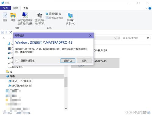 华为pad怎么连电脑上传文件(华为Pad与电脑间文件上传的便捷连接方法) 华为pad怎么连电脑上传文件(华为Pad与电脑间文件上传的便捷连接方法)