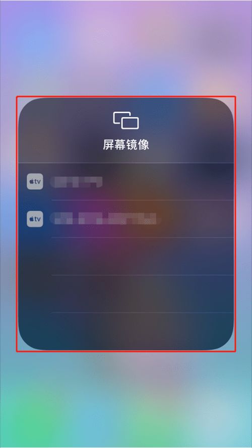 华为投屏玩电脑怎么设置(华为投屏至电脑的设置步骤详解)