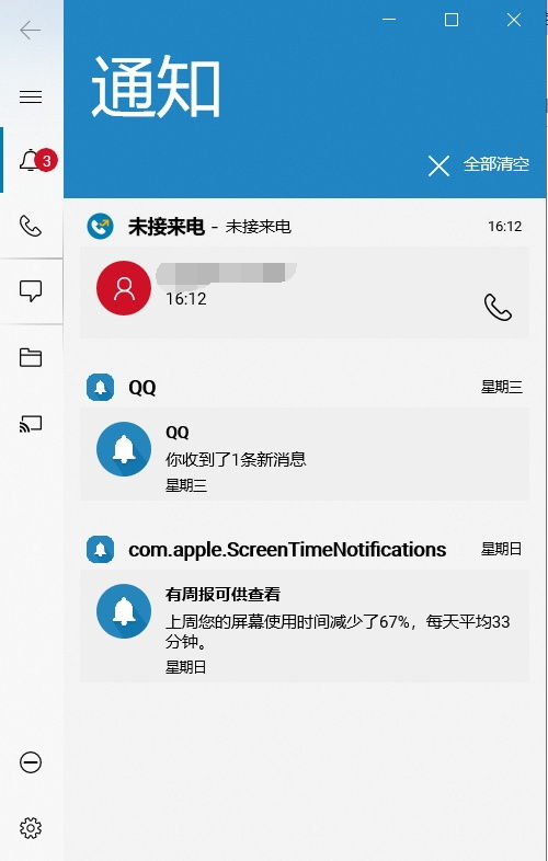 应用转移华为电脑怎么弄(华为电脑应用转移操作指南) 应用转移华为电脑怎么弄(华为电脑应用转移操作指南)