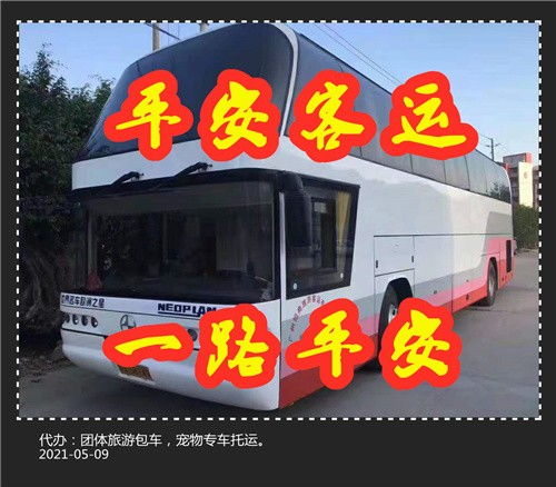 枣庄到缙城汽车多少钱啊(枣庄到缙城汽车的价格及更多信息探索) 枣庄到缙城汽车多少钱啊(枣庄到缙城汽车的价格及更多信息探索)