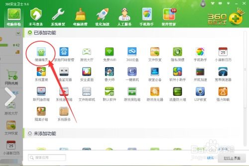 华为电脑 护眼大屏怎么设置(华为电脑护眼大屏设置指南) 华为电脑 护眼大屏怎么设置(华为电脑护眼大屏设置指南)