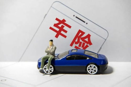 20万汽车保险交多少钱(揭秘,一辆价值20万的汽车保险费用究竟是多少? 20万汽车保险交多少钱(揭秘,一辆价值20万的汽车保险费用究竟是多少?
