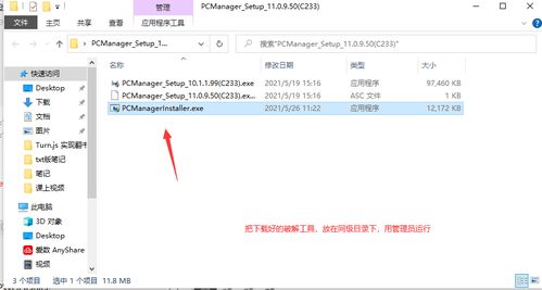 华为电脑管家怎么改语言(华为电脑管家语言设置指南,轻松切换至你所需的语言) 华为电脑管家怎么改语言(华为电脑管家语言设置指南,轻松切换至你所需的语言)
