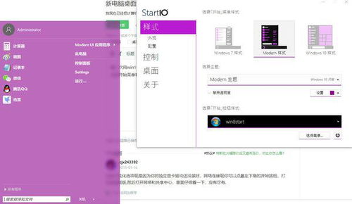 华为电脑回收站怎么添加(华为电脑回收站个性化设置,如何添加回收站图标及操作指南) 华为电脑回收站怎么添加(华为电脑回收站个性化设置,如何添加回收站图标及操作指南)