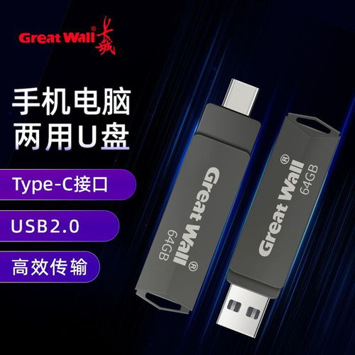 华为超薄电脑怎么插优盘(华为超薄电脑如何正确插入优盘—从入门到精通) 华为超薄电脑怎么插优盘(华为超薄电脑如何正确插入优盘—从入门到精通)
