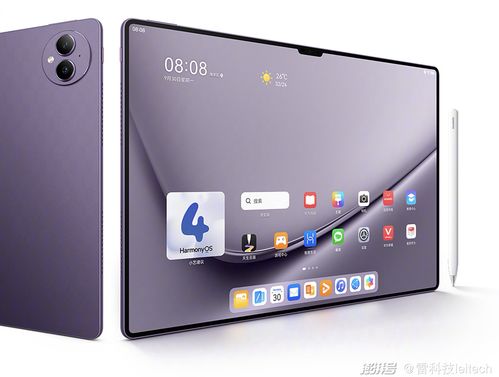 华为电脑防盗追踪功能怎么开启(华为电脑防盗追踪功能开启指南) 华为电脑防盗追踪功能怎么开启(华为电脑防盗追踪功能开启指南)