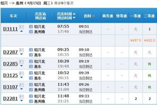 任丘到邢台汽车票价多少(任丘到邢台汽车票价详解) 任丘到邢台汽车票价多少(任丘到邢台汽车票价详解)