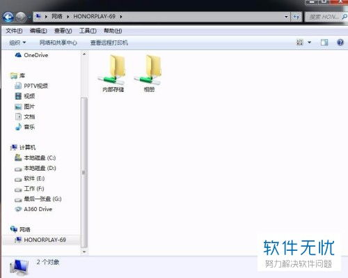 华为电脑软件不全怎么办(华为电脑软件不全怎么办，解决策略与操作指南)