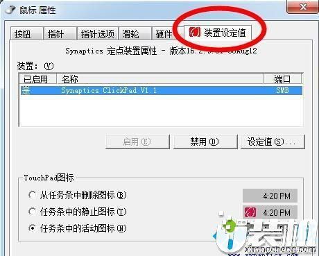 华为电脑怎么关数字签名(华为电脑如何关闭数字签名) 华为电脑怎么关数字签名(华为电脑如何关闭数字签名)