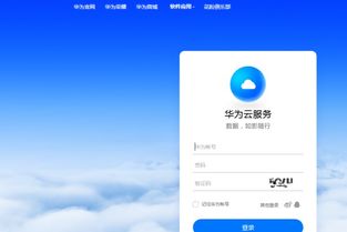 华为电脑不见了怎么找回(找回丢失的华为电脑,方法与策略) 华为电脑不见了怎么找回(找回丢失的华为电脑,方法与策略)