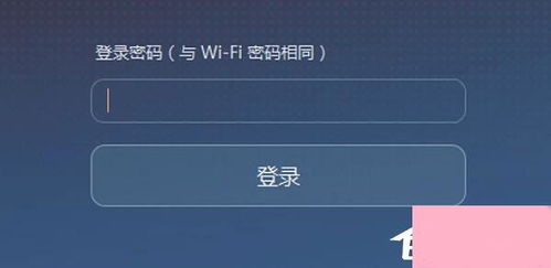 华为电脑怎么解开密码锁(华为电脑密码锁的解锁方法与步骤)
