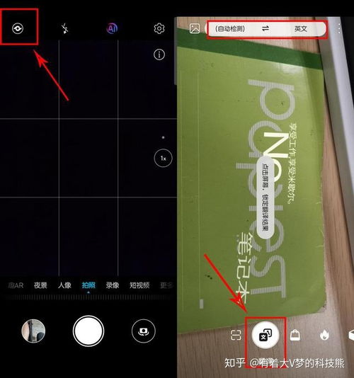 华为监控连电脑怎么连啊(华为监控摄像头连接电脑的详细步骤) 华为监控连电脑怎么连啊(华为监控摄像头连接电脑的详细步骤)