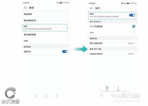 华为电脑应用流转怎么弄(华为电脑应用流转操作指南)