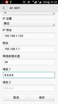 华为电脑静态地址怎么改(华为电脑静态IP地址设置教程) 华为电脑静态地址怎么改(华为电脑静态IP地址设置教程)