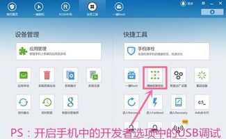 怎么解掉应用锁华为电脑(解锁华为电脑应用锁的实用指南)