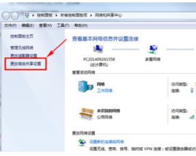 华为dlna怎么连接电脑版(华为DLNA连接电脑版的详细步骤)