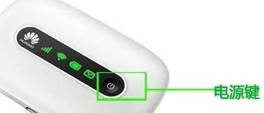 华为wifi盒子怎么连接电脑(华为WiFi盒子连接电脑—详细步骤解析)