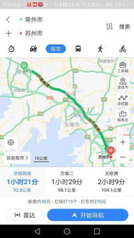 滁州汽车站到常州多少钱(滁州汽车站至常州车费查询—出行指南) 滁州汽车站到常州多少钱(滁州汽车站至常州车费查询—出行指南)