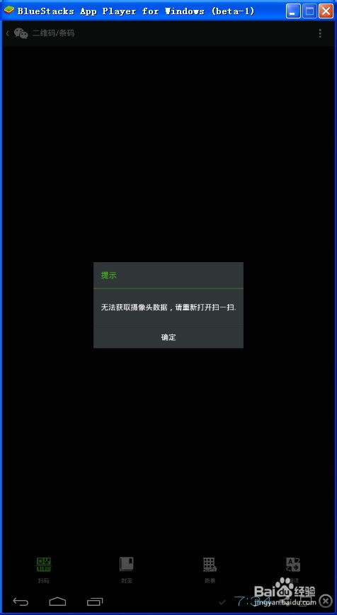 华为电脑上的扫雷怎么用(华为电脑上扫雷游戏的使用指南) 华为电脑上的扫雷怎么用(华为电脑上扫雷游戏的使用指南)