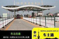 滁州到泰州汽车站多少钱(滁州到泰州汽车站的价格探究) 滁州到泰州汽车站多少钱(滁州到泰州汽车站的价格探究)