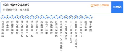 阆中到龙岗多少钱汽车票(阆中到龙岗汽车票价详解,费用、时间与路线) 阆中到龙岗多少钱汽车票(阆中到龙岗汽车票价详解,费用、时间与路线)