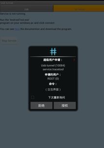 华为手机网络怎么给电脑(华为手机网络如何共享给电脑上网—全面解析步骤与注意事项) 华为手机网络怎么给电脑(华为手机网络如何共享给电脑上网—全面解析步骤与注意事项)