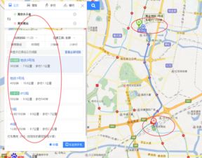 庐江至南京汽车站多少钱(庐江至南京汽车站票价详解)