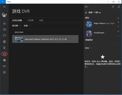 华为电脑录屏怎么加声音(华为电脑录屏如何添加声音,详细教程) 华为电脑录屏怎么加声音(华为电脑录屏如何添加声音,详细教程)
