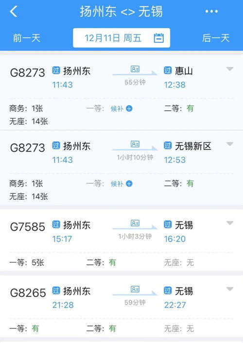 温江至彭州汽车票多少钱(温江至彭州汽车票价查询及相关信息介绍) 温江至彭州汽车票多少钱(温江至彭州汽车票价查询及相关信息介绍)