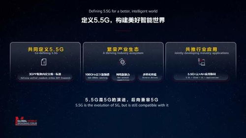 华为电脑怎么能代理手机(华为电脑如何代理手机，跨界整合，共创智能生活新纪元)