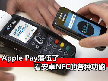 华为手机怎么打开nfc了解电脑(华为手机NFC功能详解，如何轻松连接电脑)