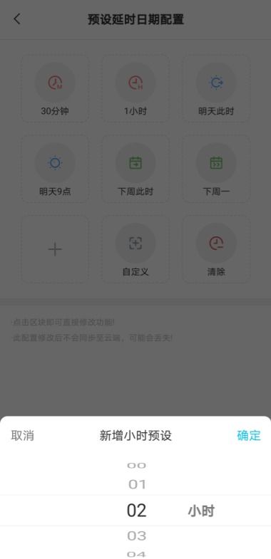 华为魔方电脑怎么样设置(华为魔方电脑设置指南)